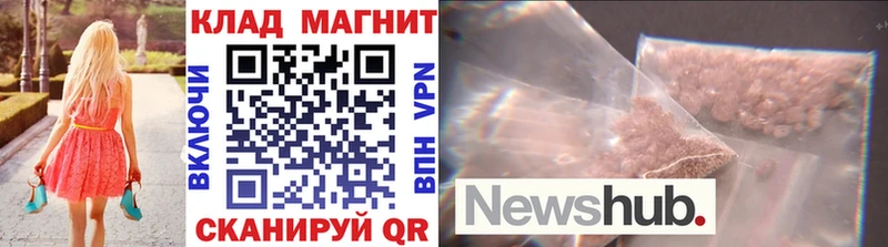 Амфетамин Отрадное