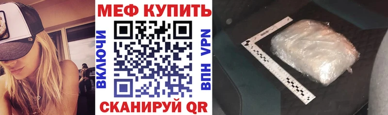 Наркошоп купить АМФЕТАМИН  МАРИХУАНА  Alpha-PVP  Метадон  ГАШ  Меф мяу мяу  Отрадное