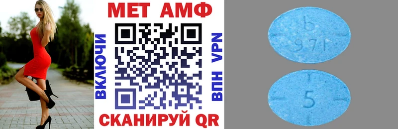Купить закладки  Отрадное  АМФ 98% 