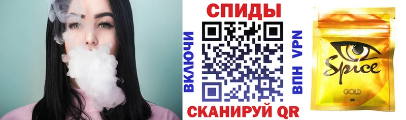 БУТИРАТ вода  Купить закладки  Отрадное 