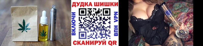 Cannafood марихуана  Купить закладки  Отрадное 