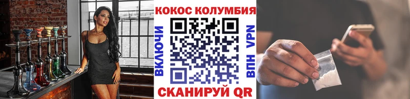 Кокаин Боливия  Купить закладки  Отрадное 