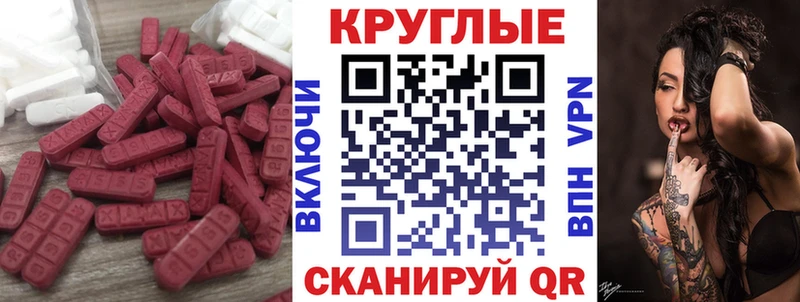 Купить  Отрадное  Ecstasy 99% 