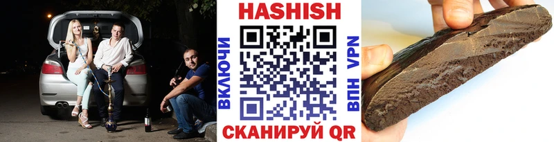 ГАШИШ индика сатива  Купить закладки  Отрадное 