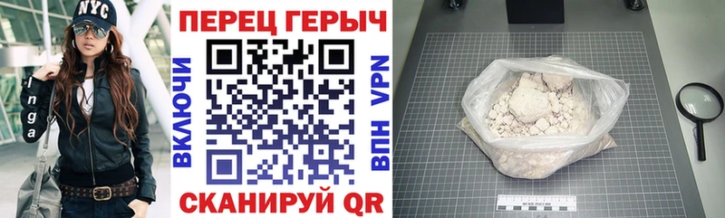 Купить закладки  Отрадное  Героин VHQ 