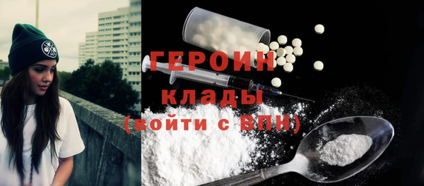 таблы Ступино
