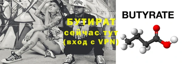 кристаллы Тайга