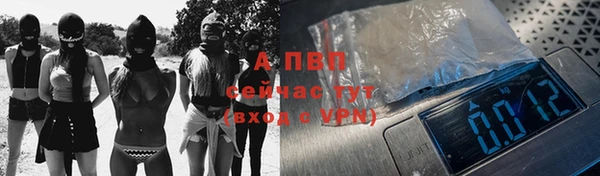 а пвп мука Струнино