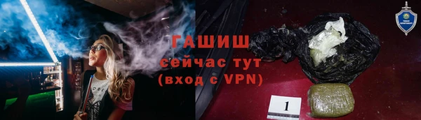 кристаллы Тайга