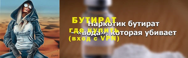 таблы Ступино