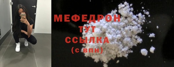 спайс Тавда