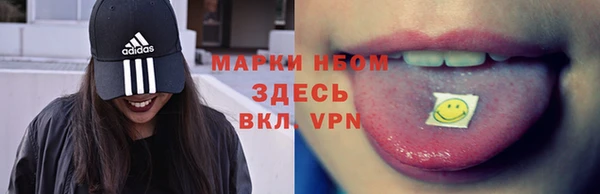 таблы Ступино