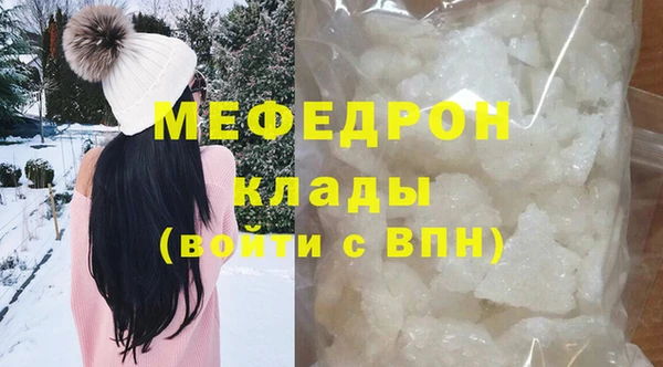 таблы Ступино