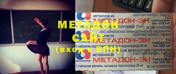 спайс Тавда