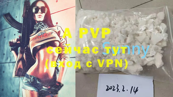 а пвп мука Струнино