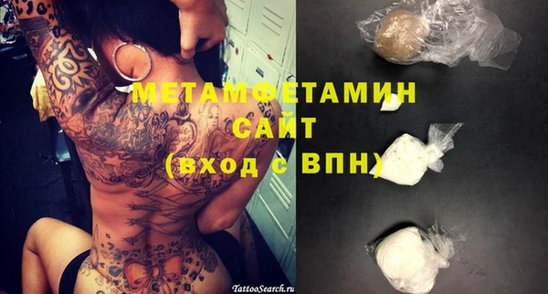 таблы Ступино