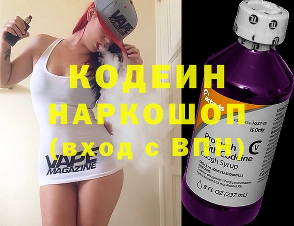 прущие грибы Строитель