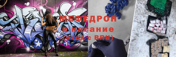 а пвп мука Струнино