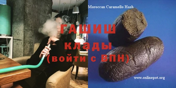 таблы Ступино