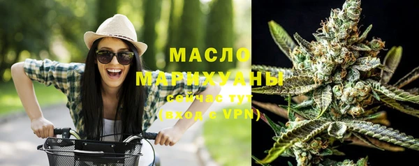 таблы Ступино