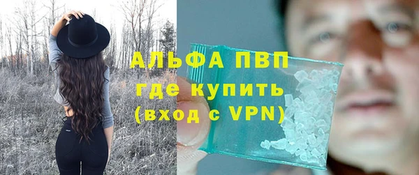 а пвп мука Струнино