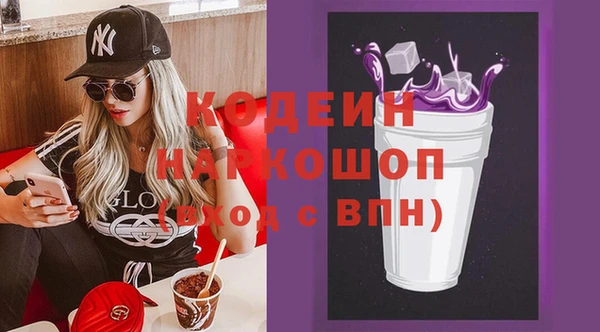 таблы Ступино