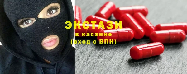 кристаллы Тайга