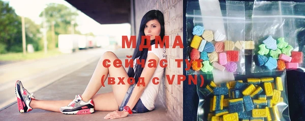 таблы Ступино
