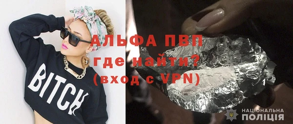 кристаллы Тайга