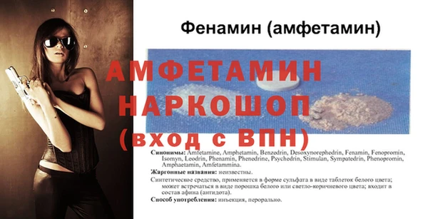 кристаллы Тайга