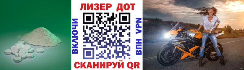 Купить  Отрадное  ЛСД экстази ecstasy 