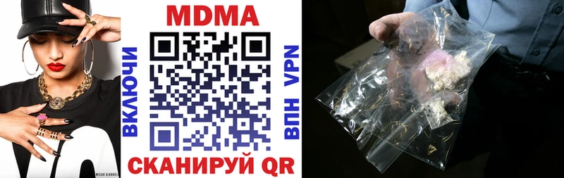 Купить закладки  Отрадное  МДМА молли 