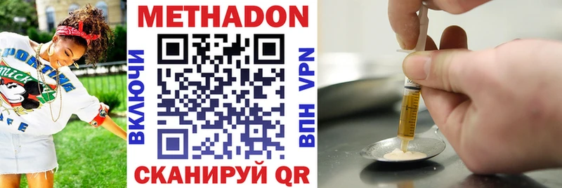 Купить закладки  Отрадное  Метадон кристалл 