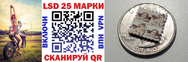 Купить где  Отрадное  Марки N-bome 1,8мг 