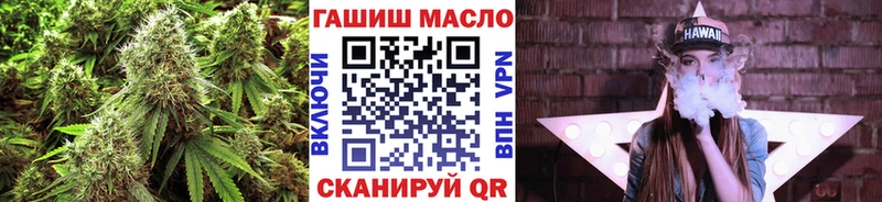 ТГК THC oil  Купить где  Отрадное 
