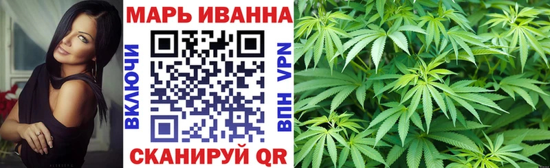 МАРИХУАНА гибрид  Купить где  Отрадное 